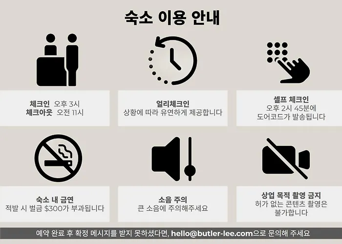Luxury Hanok Cored * Seúl